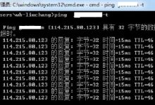 阿里云独享版虚拟主机的重启方法-主机测评网