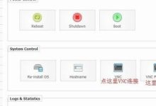 在BurstNET的VPS上使用Windows Server并开启远程连接-主机测评网