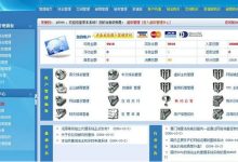 华众虚拟主机管理系统使用及安装教程-主机测评网