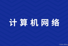 什么是CDN?CDN防御有什么用?高防CDN的防御手段有哪些?-主机测评网