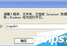 服务器安全狗怎么卸载 服务器安全狗卸载方法-主机测评网