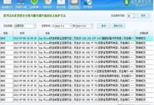 服务器安全狗之DDOS防护功能设置教程-主机测评网
