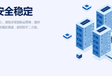 CstoneCloud: 欢庆元宵 全场限时六折 英国/美国9929优化 住宅双ISP 香港CN2 VPS 全面解锁TK AI 流媒体-主机测评网