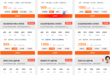 大网数据:618秒杀活动提前开启!高性能服务器限时特价-数量有限-主机测评网