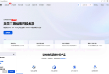 极点云计算:香港/美国精品网,15元/月起,20Mbps-100Mbps带宽,可选CN2+CMI+9929三网极致优化/CN2/直连大宽带等线路-主机测评网
