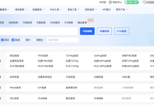 拨测:免费提供网站速度测试、网络速度检测、域名污染检测等站长工具-主机测评网