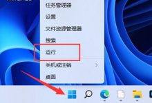 win11系统自动休眠后屏幕唤不醒解决方法（win11禁止休眠）-主机测评网