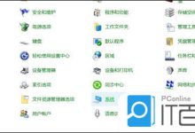 电脑关机后会自动重启?(win10关机一直重启)-主机测评网