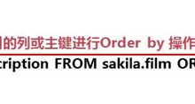 Mysql分页查询limit语句的性能分析-主机测评网