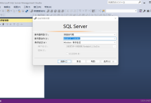 sqlserver导出和导入数据库sql文件-主机测评网