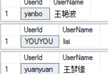 SQL中游标(cursor)的基本使用实例-主机测评网