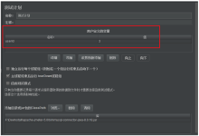 JMeter对数据库的查询操作步骤详解-主机测评网