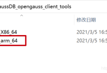 通过Qt连接OpenGauss数据库的详细教程-主机测评网