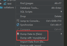 DataGrip 数据导出与导入的实现示例-主机测评网