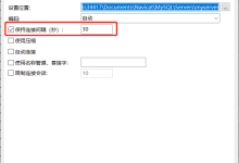 关于Navicat连接MySql数据库慢的问题-主机测评网
