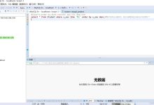 通过DBeaver连接Phoenix操作hbase的方法-主机测评网