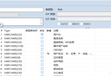 详解关于Dbeaver的常用操作-主机测评网