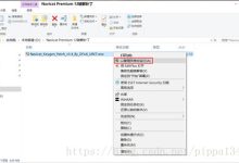 Navicat Premium 12.0.29安装与激活超详细教程-主机测评网