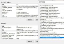 从零开始用DataGrip的安装及使用教程-主机测评网
