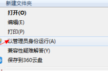 Maven nexus 安装nexus私服出现的问题和解决办法-主机测评网