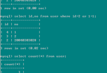 有效防止SQL注入的5种方法总结-主机测评网
