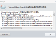 解决MongoVUE的Collections数据不显示的问题-主机测评网