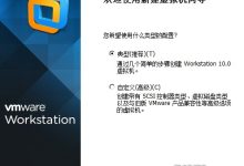 openfiler安装与配置图文教程-主机测评网