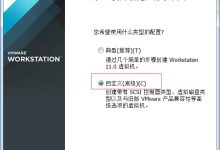 以图形方式安装Linux – RHCE 1-1 – 《TTLSA出品》-主机测评网