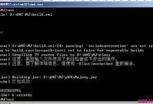 ANT问题:warning: ‘includeantruntime’ was not set-主机测评网
