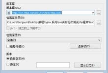 svn + post-commit 实时测试php代码-主机测评网