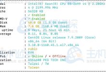 评测RAKsmart台湾云服务器的带宽速度和性能-主机测评网