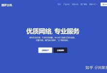 2026年美国家宽VPS推荐:8款双ISP住宅IP VPS实测-主机测评网