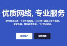 丽萨主机美国CN2 GIA VPS深度评测:原生IP+双ISP住宅IP,值不值得买?-主机测评网