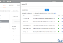 阿里云盾网站安全防御(WAF)的使用方法(图文)-主机测评网