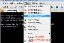 确保Linux VPS及服务器更加安全之Xshell设置密钥登录-主机测评网