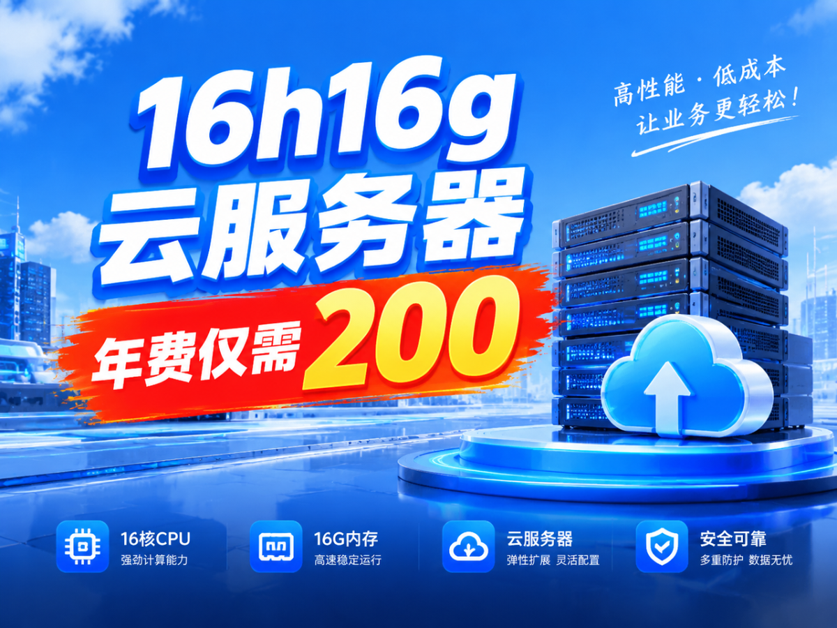 广告招租